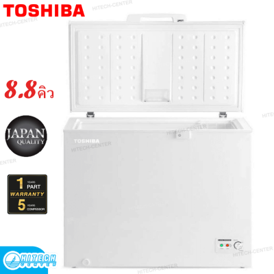 TOSHIBA ตู้แช่เย็น และ ตู้แช่แข็ง 2ระบบ 8.8คิว รุ่น CR-A249K
