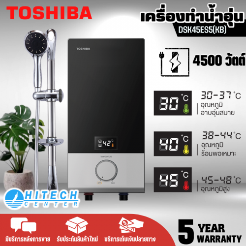 TOSHIBA เครื่องทำน้ำอุ่นระบบดิจิตอล 4500 วัตต์  รุ่น DSK45ES5KB สีดำ