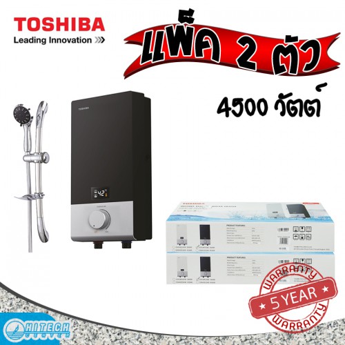TOSHIBA เครื่องทำน้ำอุ่นระบบดิจิตอล 4500 วัตต์  รุ่น DSK45ES5KB สีดำ (แบบแพ็ค 2 ตัว)