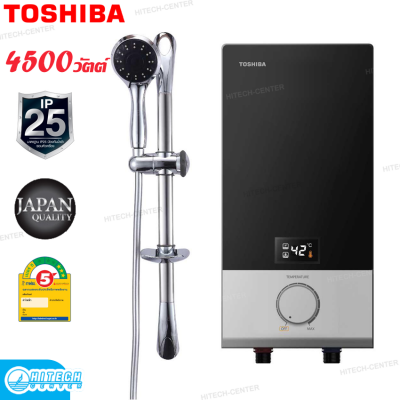 TOSHIBA เครื่องทำน้ำอุ่นระบบดิจิตอล 4500 วัตต์  รุ่น DSK45ES5KB สีดำ (แบบแพ็ค 2 ตัว)