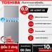 TOSHIBA ตู้เย็น 2 ประตู ความจุ 6.9 คิว รุ่น GR-A25KP(SS) จัดส่งรวดเร็ว ส่งฟรี