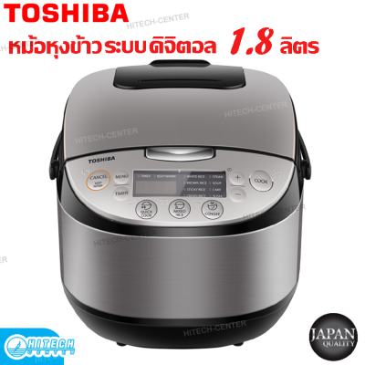 TOSHIBA หม้อหุงข้าวดิจิตอล 1.8 ลิตร RC-T18DR2