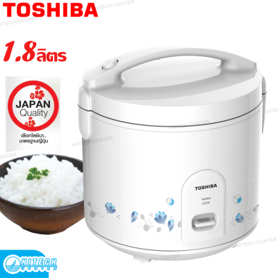 TOSHIBA หม้อหุงข้าวโตชิบ้าอุ่นทิพย์ 1.8ลิตร RC-T18JH(W)