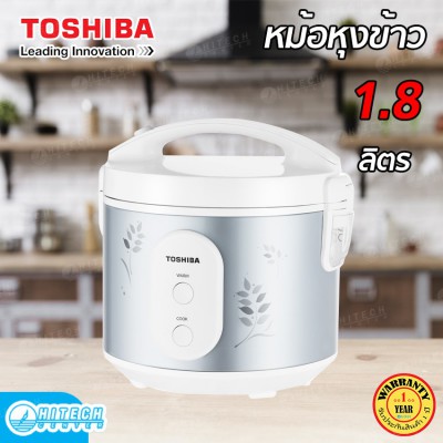 Toshiba หม้อหุงข้าวอุ่นทิพย์ รุ่น RC-T18JR(S) 1.8ลิตร สีเงิน