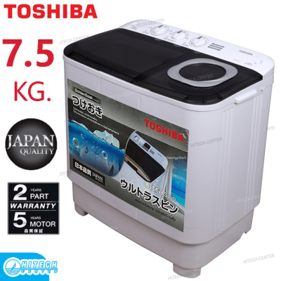 TOSHIBA เครื่องซักผ้า 2 ถัง 7.5 กิโลกรัม VH-H85MT รับประกัน 5 ปี (ส่งฟรีทั่วไทย)