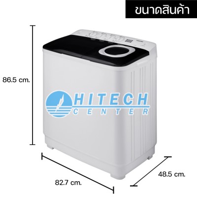 TOSHIBA เครื่องซักผ้า 2 ถัง 8.5 กิโลกรัม VH-H95MT
