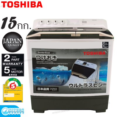 TOSHIBA เครื่องซักผ้า 2 ถัง 15 กก. รุ่น VH-J160WT