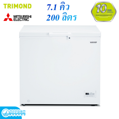 TRIMOND ตู้แช่เย็น-ตู้แช่แข็ง 7.1 คิว รุ่น TCF-920C