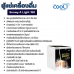 THE COOL ตู้แช่เบียร์วุ้นเดอะคูล 5.3 คิว SNOWY A LIGHT 150 PLUS (50 ขวด)