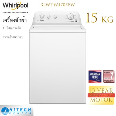 WHIRLPOOL เครื่องซักผ้าฝาบนเวิร์ลพูล 15 กก. 3LWTW4705FW